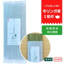 管理栄養士監修 モリンガ蕎麦 2人前 200g x 1袋 乾麺 タイプ モリンガティー 3包 おまけ 送料無料 メール便 ギフト 健康 おいしい モリ..