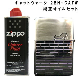 キャットウォーク 2BN-CATW 純正オイルセット ZIPPO ジッポ ライター 喫煙具 猫 キャ...