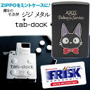 魔女の宅急便 ZIPPOコレクション ジ