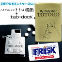 【送料無料おまけ付】純銀zippo スターリングシルバー925 #1500 スリムタイプ　ジッポー zippo ライター【smtb-s】【楽ギフ_包装選択】