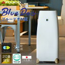 BlueDeo 空気清浄機 mc m101 富士の美風 (株)フジコー 送料無料 ブルーデオ マスク