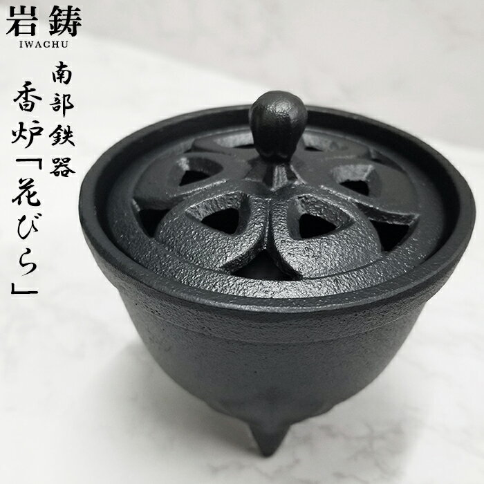 楽天市場】南部鉄器 置物の通販 楽天市場】南部鉄器 置物の通販