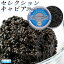 إӥ 쥯󥭥ӥ 20g ( ֥ ) AKI Ĥޤ  ѡƥ    caviar Ĥޤ  Ȱ ǰ   ۥ磻ȥǡ