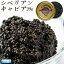 ٥ꥢ󥭥ӥ 20g AKI Ĥޤ  ѡƥ    caviar Ĥޤ  Ȱ ǰ ۥ磻ȥǡ