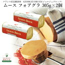 ■ブランド名：ジョルジュブルック ■商品名：ムースフォアグラ ■規格：305g×2個 フランス産 ■商品説明：ガチョウの肝臓55％のムースフォアグラ。ジョルジュブルック家がひとつひとつ丁寧に手作りしているフォアグラで、自信をもってお奨めしています。 このフォラグラはフランスでもフォアグラの本場と言われるストラスブルグの名門、ジョルジュ　ブルック家の作品です。 ■保存方法：振動の少ない冷暗所に保存し、開蓋後は、冷蔵庫に保存し、できるだけ速やかに消費ください。 ■栄養成分表示（100gあたり）：熱量：442kcal、タンパク質：6.7g、脂質：45.8g、炭水化物：0.9g、食塩相当量：1.5g 検索ワード(高級フォアグラ フォアグラ ジョルジュブルック 305g フランス 高級食材 ギフト プレゼント Georges Bruck 洋食 フレンチ イタリアン 三ツ星 最高級 Foies Gras foie gras 御歳暮 お歳暮 クリスマス パーティー party お酒 ワイン あて パテ カナッペ おしゃれ 美味しい グルメ おつまみ アヒル 鴨 肝 肝臓 ガチョウ 自然食 )