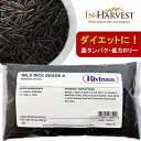 グレートバレー ワイルドライス 454g (GREAT VALLEY WILD RICE)　健康食品 ミネラル 高タンパク 低脂肪 ビタミン ダイエット 低カロリー アメリカ 糖質制限 オーガニック 母の日