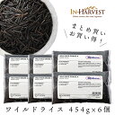 グレートバレー ワイルドライス 454g×6個 (GREAT VALLEY WILD RICE) 食品 健康食品 ミネラル 高タンパク 低脂肪 ビタミン ダイエット 低カロリー アメリカ 糖質制限 オーガニック祝 お父さん