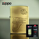 【ギフトボックス付き】ジジ ZIPPO NZ-48 スタジオジブリ 魔女の宅急便 ジッポ オイル ライター 喫煙具 <お誕生日 プレゼント> おしゃれ かっこい...