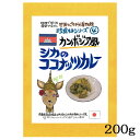 シカのココナッツカレー 1食分 ( 200g ) カンボジア風 シカ肉 鹿肉 珍味 珍食材 異国料理 レトルト 世界のごちそう博物館 Deer Coconut Curry Cambodian Style