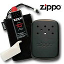 ZIPPO(ジッポー) ハンドウォーマー&オイルセット HAND WARMER ライター オイルカイロ 携帯カイロ 冬 (嶋)