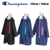 бChampion ԥ 쥤󥳡 160cm 150cm ɥб åб ˤλ λ ˥å  ̳ й  Ǩɻ ȿͥơդ  ù ι 쥸㡼 ͥӡ ֥å