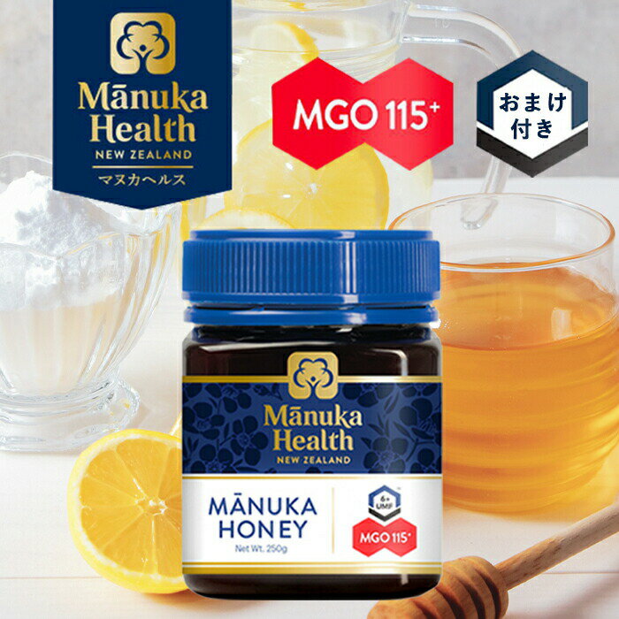 【正規品】マヌカハニー 500g ( MGO115+ UMF6+ ) おまけ付き manuka health はちみつ 蜂蜜 健康 マヌカ蜂蜜 のど ニュージーランド産 体調管理 manuka honey ギフト プレゼント 父の日