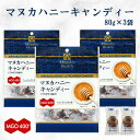 マヌカハニー 飴 キャンディー 80g×3袋 正規品 プロポリス 配合 MGO400+ のど飴 マヌカハニー 喉飴 健康 飴 体調 カラダづくり 手軽 簡単 健...