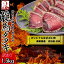 【ワケあり】龍馬タタキ　一本釣り　ワラ焼き鰹たたき　1.5kg　高知県産　天日塩　オリジナルゆずポン..