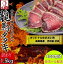 【段ボール配送　ワケあり】龍馬タタキ　一本釣り　ワラ焼き鰹たたき　1.5kg　高知県産　天日塩　オリ..