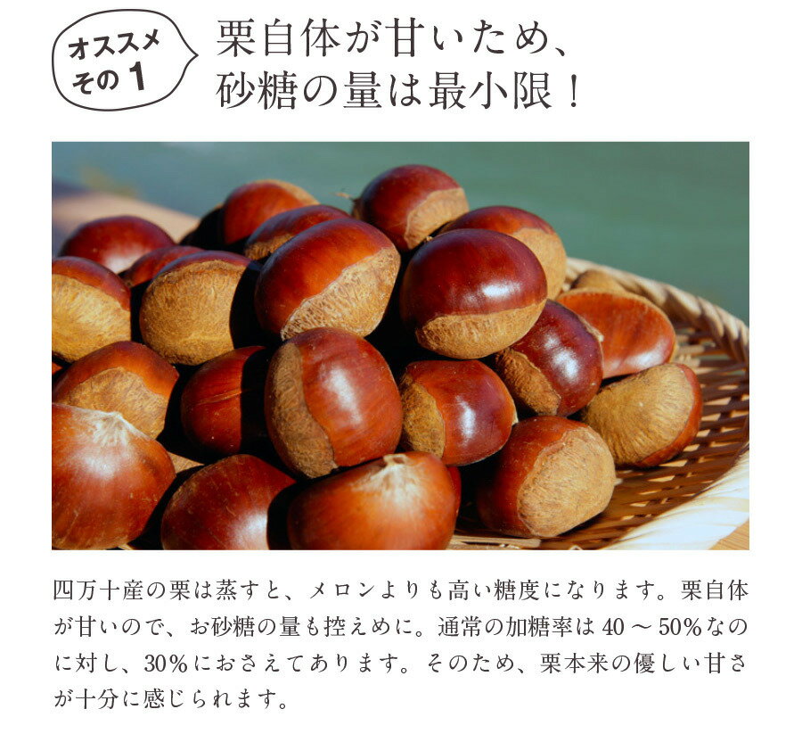 栗の甘みと生クリームが絶妙にマッチングした 憧れの しまんと地栗のモンブランです 可愛い箱入りなのでギフトにもぴったり しまんと地栗モンブラン 9個入