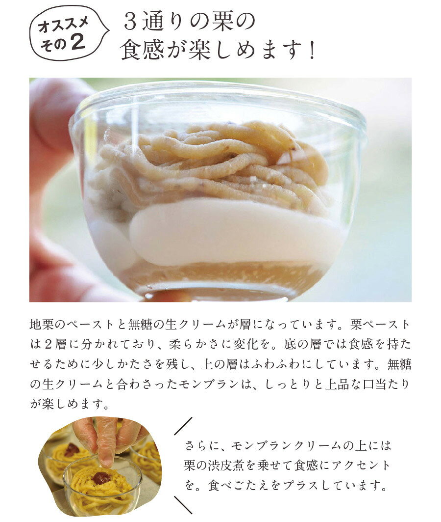 栗の甘みと生クリームが絶妙にマッチングした 正規品新品未使用品 しまんと地栗のモンブランです 可愛い箱入りなのでギフトにもぴったり しまんと地栗モンブラン 9個入