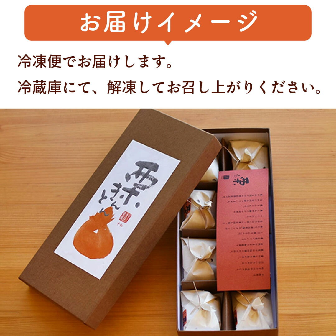 地元のおばちゃんたちがひとつひとつ丁寧に手づくりしたやさしい味。すべての工程を手づくりしているので栗本来の味を感じることができる栗きんとんです。