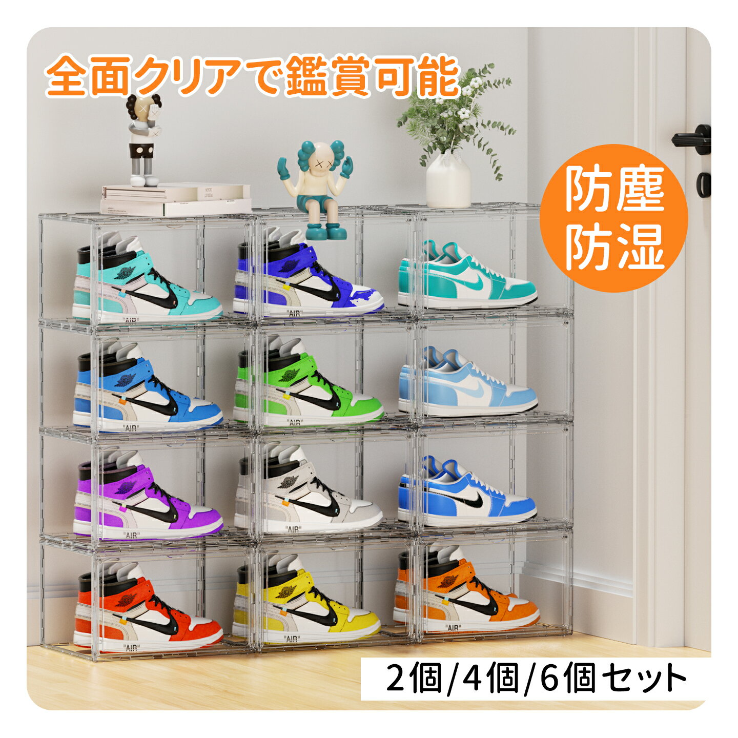 楽天市場】アクリル棚 シューズラックの通販