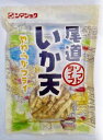 190g尾道いか天　やわらかいかフライ　止まらない旨さ　食べやすい