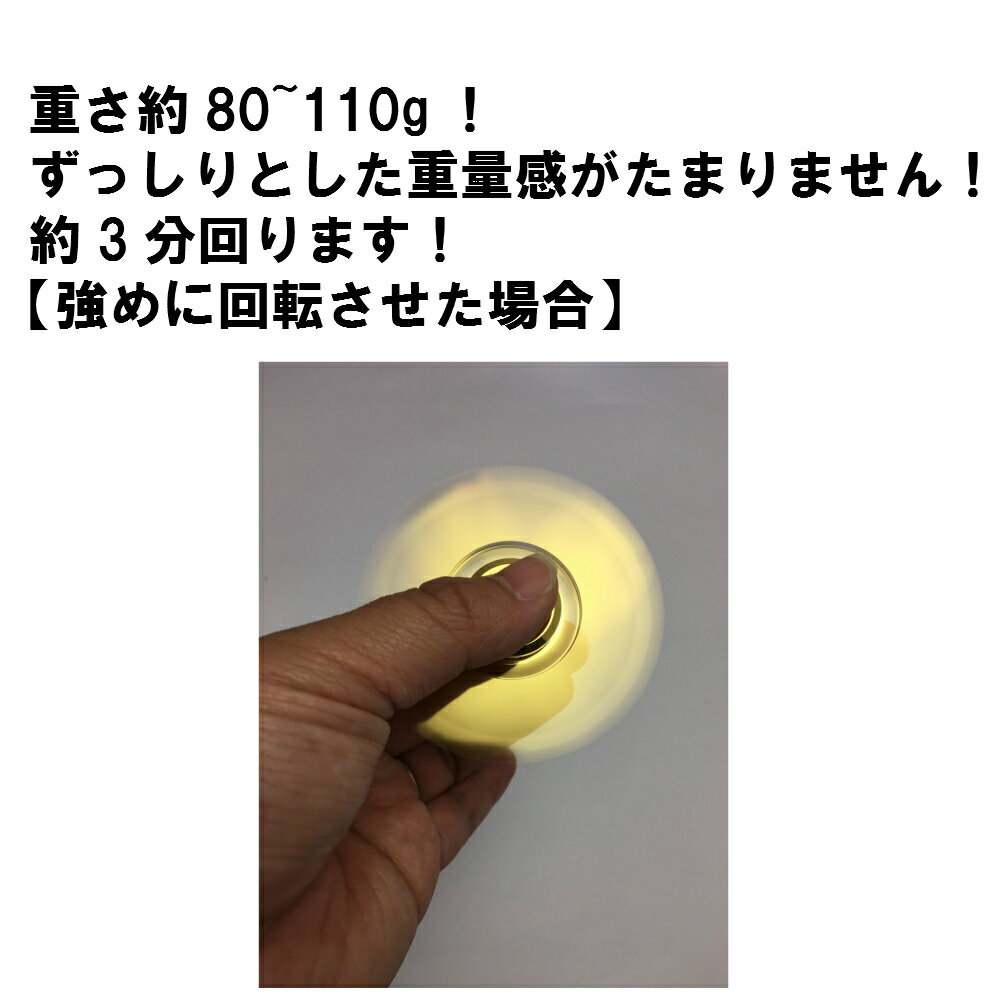 ハンドスピナー 黄銅合金手裏剣モデル 真鍮製 ゆびスピナー Hand spinner スピン 人気の指遊び 指のこま 独楽回し ストレス解消 黄銅合金 チタン 長時間 高級 モデル 指スピナー 真鍮　メール便送料無料 フィジェット