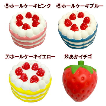 【メール便送料無料】スクイーズ ジャンボサイズ 選べる13+2種類 ばら売り ぷにぷに 低反発 カワイイ ビッグ スクイージー フード イチゴ ピーチ リンゴ ケーキ セット パン ドーナツ チャーム パンの香りつき キッズ おもちゃ ギフト プレゼント