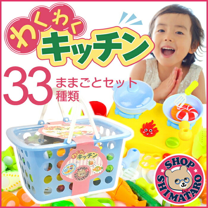 子どもを蝕む おままごと 食材 プラスチック脳 の恐怖