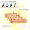 まるすぽ モンテッソーリ教育 円柱さし 4本セット Mont...