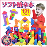 赤ちゃんのクリスマスプレゼントはブロック やわらかくて痛くない 予算5 000円以内 のおすすめプレゼントランキング Ocruyo オクルヨ 赤ちゃんのクリスマスプレゼントはブロック やわらかくて痛くない 予算5 000円以内 のおすすめプレゼントランキング Ocruyo オクルヨ