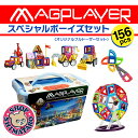 マグプレイヤー マグフォーマー Magplayer 156ピ...