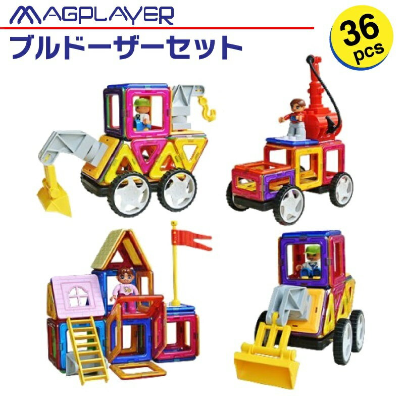 マグプレイヤー Magplayer 正規品 公式