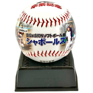 写ボール 野球ボール ボール ソフトボール 完全オーダー品 野球 部活 ソフトボール クラブ 記念品 結婚式 ウエディングボード ウエディングボール 贈答品 オリジナル 自作 家族写真 チーム写真 集合写真