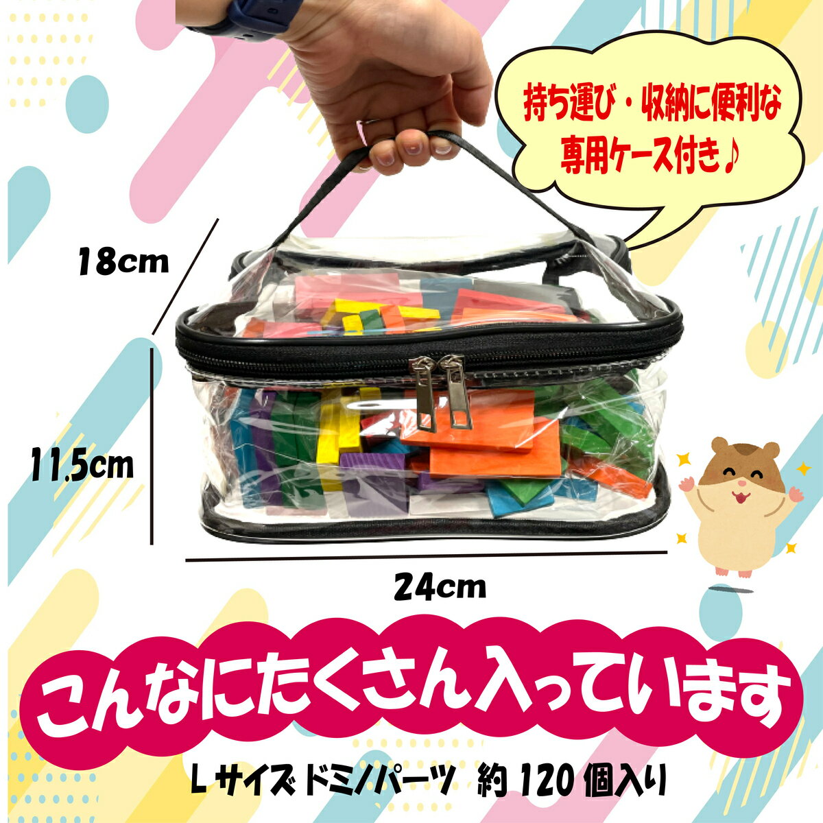 【訳あり】 いろいろドミノDX ドミノパーツのみ 大きいドミノ Lサイズ 約100ー120個 専用バッグ付き ドミノ買い足し 追加 おもちゃ 木製 カラフル 積み木 知育玩具 ブロック こども プレゼント ギフト 誕生日 クリスマス - Image 2