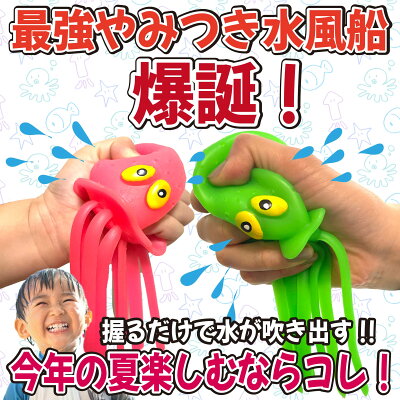 【レビューで水風船1個プレゼント】 水風船 5個 ウォーターバルーン たこ星人 スプラッシュ オクトパス 最新 繰り返し使える タコ星人 たこ 宇宙人 シリコン 風船 エコ 何度も使える 洗える 夏休み プール 【たこたこパニック】 - Image 2