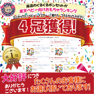 【楽天1位】ハンドスピナー 赤ちゃん ぐるぐるポンセット プッシュポップ 吸盤 1歳 ベビー 子供 くるくる 回す お風呂 おもちゃ 幼児 キッズ おもちゃ 風車 水遊び お風呂嫌い解消 指先の知育 知育玩具 くるくる回る 夢中 ひねる 押す 1歳 2歳 3歳 4歳 お誕生日 クリスマス