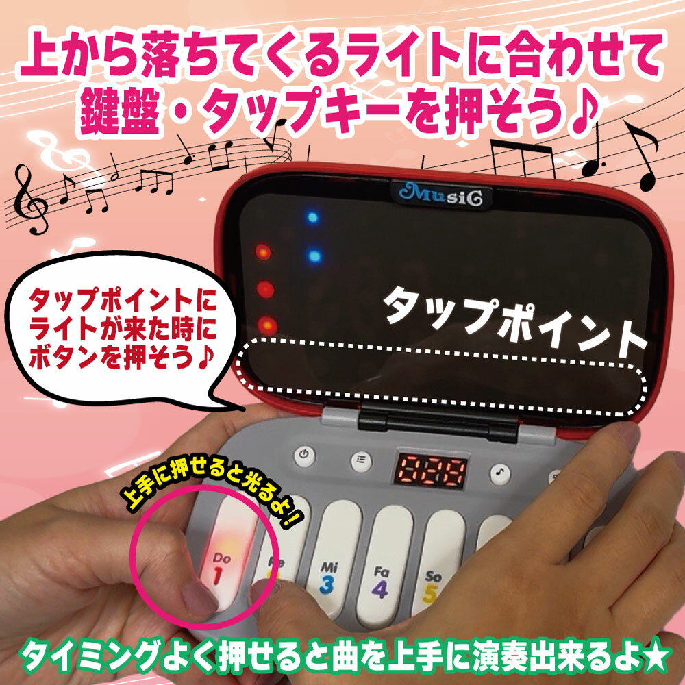 リズムゲーム ピアノ ゲーム 【音ゲーマスターDX】 こども おもちゃ 知育 音楽 プッシュ プッシュポップゲーム ポータブルゲーム 10曲 説明書 電池式 クリスマス プレゼント お誕生日 ギフト 孫 小学生 男の子 女の子 6歳 7歳 8歳 【日本語説明書付き】 - Image 2