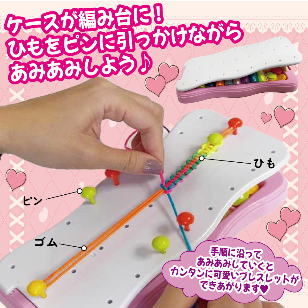 パラコード ブレスレット メイキングキット 【あみあみブレス】 ミサンガ 作成 ストラップ 8個 作り方 編み物メーカー アクセサリー ハンドメイド 太めの紐 ひも編み 孫 女の子 小学生 クリスマス お誕生日 ギフト 景品 プレゼント 日本語説明書付き - Image 2