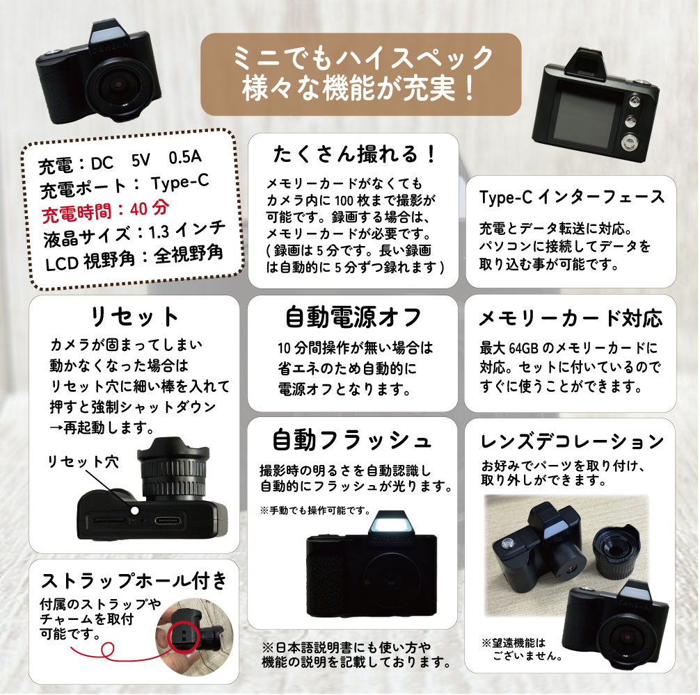 �ȥ������ Ķ���� ����� �ڥߥ˥ȥ������� ����������� 5cm �ߥ˥���� �ǥ����� �����ۥ���� �ݥ��åȥ����� ���ż� 64GB micro SD�դ� ��͸��� �վ� Ͽ�� �̿� ư�� �̤��� �䤷�� ��ȥ������ 5�ĤΥ��顼�ե��륿�� ���ե� �ץ쥼��� ���ꥹ�ޥ� ���ܸ�������