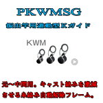 ٻιȿдKPKWMSG12-5.2PKWMSG12-7.2᡼бǽ(Χ200)