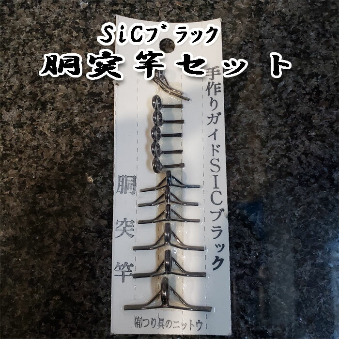 楽天市場】石鯛 ガイドセットの通販 楽天市場】石鯛 ガイドセットの通販