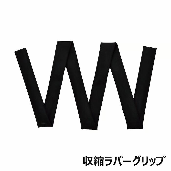 ジャストエース 収縮ラバーグリップ SHRG