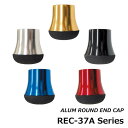 ジャストエース アルミラウンドエンドキャップ REC-37A