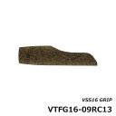 ジャストエース VTFG16-09RC13