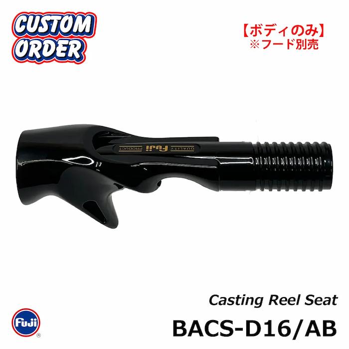 ジャストエース×富士工業 B-ACSリールシート BACS‐D16‐15.0/AB