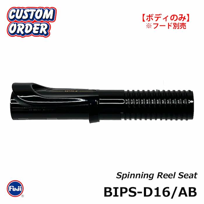 ジャストエース×富士工業 B-IPSリールシート BIPS‐D16/AB