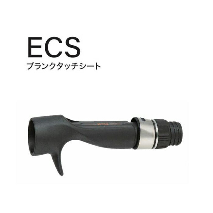 富士工業 ECS