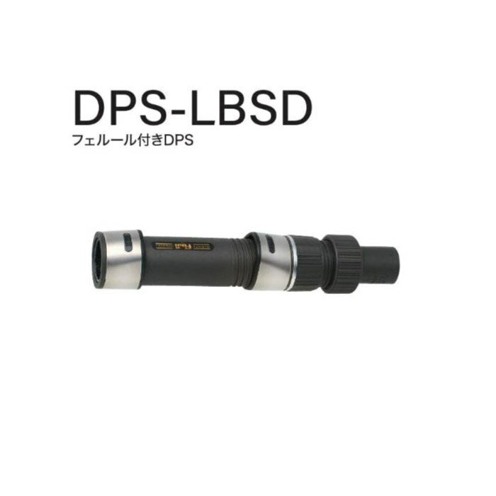 富士工業 DPS LBSD22