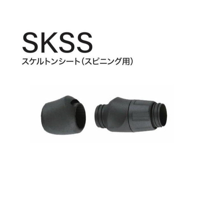 富士工業 SKSS
