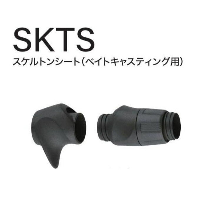 富士工業 SKTS