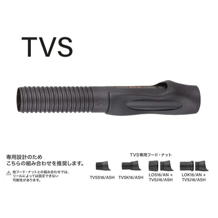 富士工業 TVSD16-14.0CS/AB